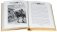Короли океана. Собрание сочинений (количество томов: 2) фото книги маленькое 5