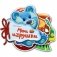 Мои игрушки фото книги маленькое 2