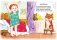 Васенька фото книги маленькое 3