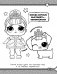 L.O.L. Surprise! Раскраска. Модная вечеринка фото книги маленькое 3