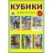 Кубики пластиковые "Животные", 6 штук фото книги маленькое 2