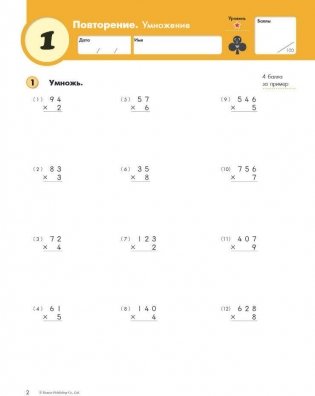 Kumon. Математика. Дроби. Уровень 5 фото книги 4