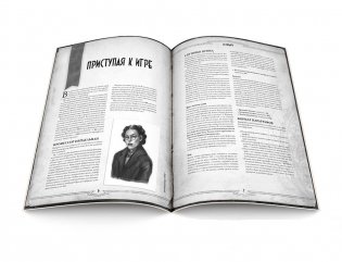 Зов Ктулху. Одиночное приключение. Лес вендиго фото книги 2