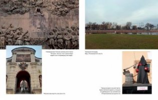 Книга о Петербурге фото книги 3