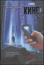 Мобильник фото книги