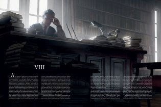 Ужас Данвича (с илл. Ф. Баранже) фото книги 7