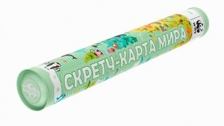 Скретч-карта мира А1 "WWF. Green Edition" фото книги 3