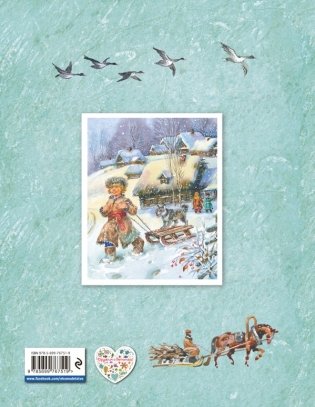 Стихи детям фото книги 2