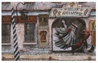 Невский проспект фото книги 2