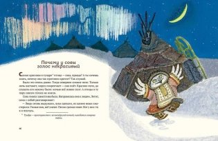 Мутангелы. Уровень Дзета фото книги 6