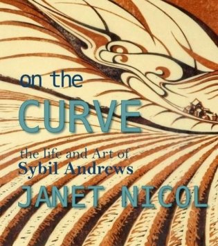 On the Curve: The Life and Art of Sybil Andrews фото книги