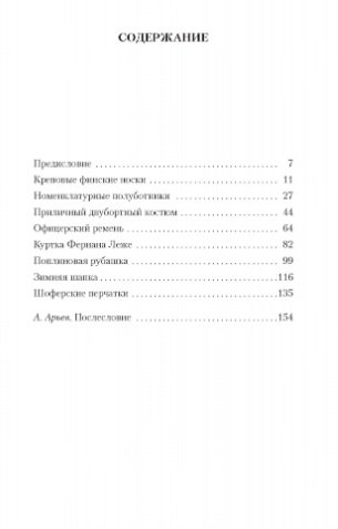 Чемодан фото книги 2