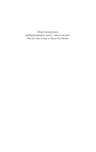 Анархия фото книги 17