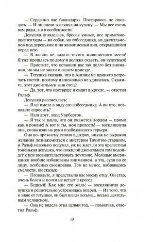 Женский портрет фото книги 18