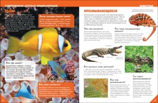 Большая универсальная энциклопедия фото книги 2