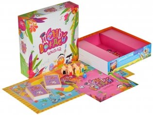 День Вождей: Школа фото книги 8