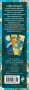 Набор закладок. Шедевры импрессионизма (12 шт. в наборе, 55х180 мм) фото книги маленькое 3