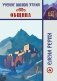 Учение Живой Этики. Община фото книги маленькое 2