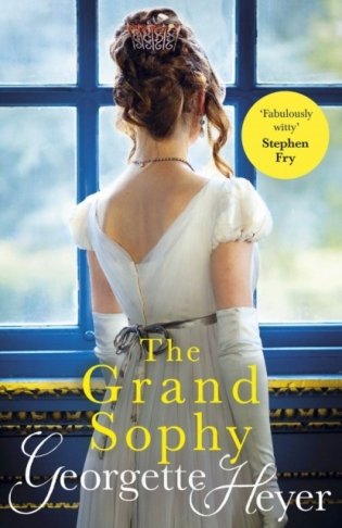 Grand Sophy фото книги