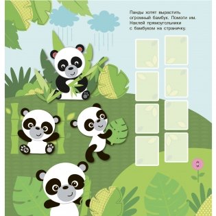 Полезные наклейки Fisher Price "Цвета и формы" фото книги 4