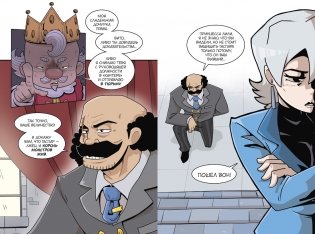 Кружок охотников на монстров. Том 2 фото книги 5