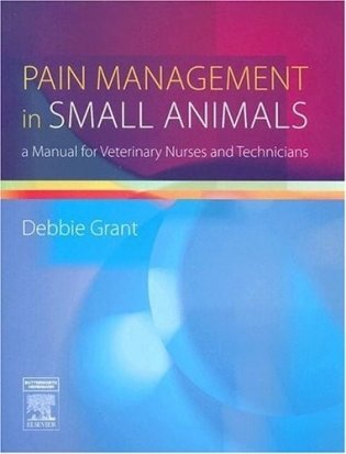 Pain Management in Small Animals фото книги