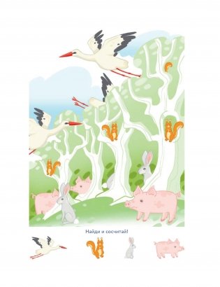 Живая вода: очерки и сказки фото книги 6