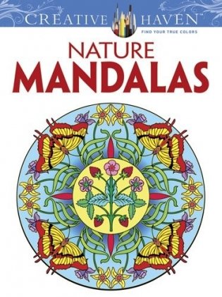Nature Mandalas фото книги