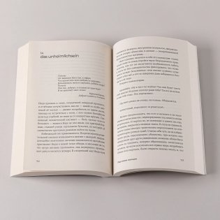 Под синим солнцем фото книги 5