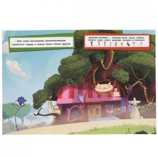 Активити с многоразовыми наклейками "Сказочный патруль. Супер-команда", 35 многоразовых наклеек фото книги 2