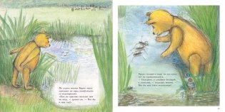 Мишка Бруно в лесу фото книги 4