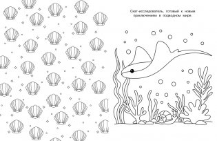 Милые очаровашки фото книги 5