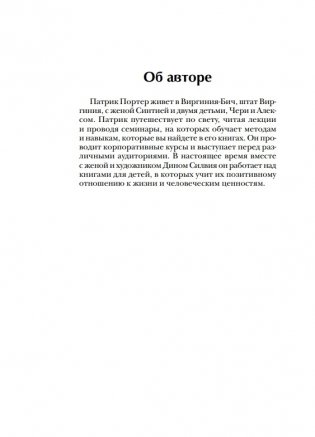 Разбуди в себе гения фото книги 13