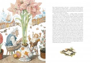 Сказки фото книги 6