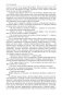 Альфа-книга. Сестра Керри. Гений. Дженни Герхард. Полное издание в одном томе фото книги маленькое 10