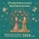 Очаровательное средневековье. Авторский календарь Елены Дроздовой. Календарь настенный на 2024 год (300х300 мм) фото книги маленькое 2
