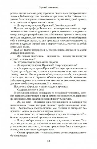 Малое собрание сочинений фото книги 12