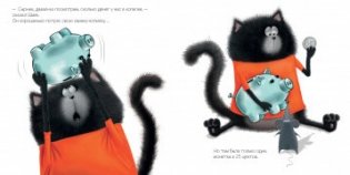 Котенок Шмяк и библиотечная книжка фото книги 5