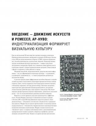 Иконы графического дизайна фото книги 10