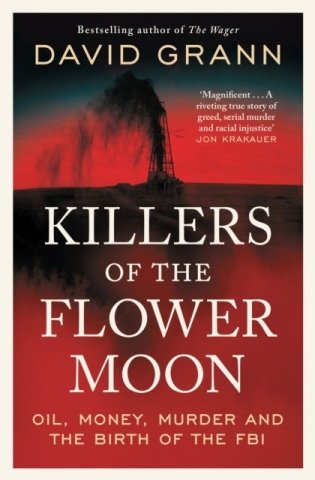 Killers of the Flower Moon фото книги