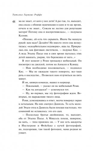 Арка Купидона фото книги 49