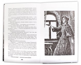 Преступление и наказание в шести частях с эпилогом фото книги 5