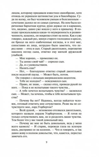 Женский портрет фото книги 8