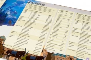 Dungeons & Dragons "Вотердип. Драконий куш. Ширма мастера подземелий" фото книги 5