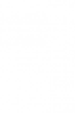 Осторожно, двери открываются. Роман-тренинг о том, как мастерство продавца меняет жизнь фото книги 13