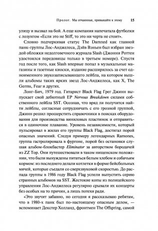 Вдребезги: GREEN DAY, THE OFFSPRING, BAD RELIGION, NOFX и панк-волна 90-х фото книги 13