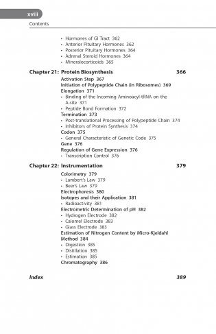 Biochemistry For Students фото книги 8