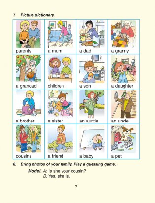 Magic Box 3 класс. Pupil's Book. Английский язык. Учебник фото книги 6