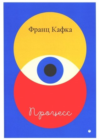 Процесс фото книги