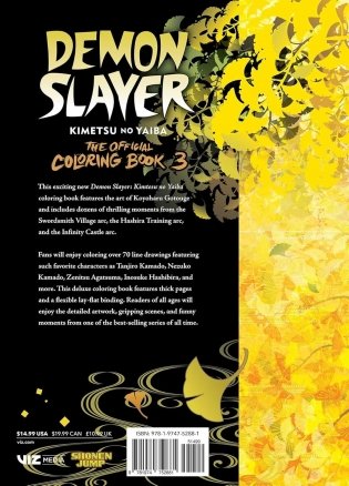 Demon Slayer Coloring Book 3Pa фото книги 2